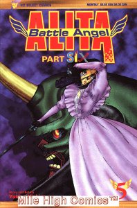 BATTLE ANGEL ALITA BOOK 6 (VIZ) (MANGA) (1996 Series) #5 Near Mint Comics Book