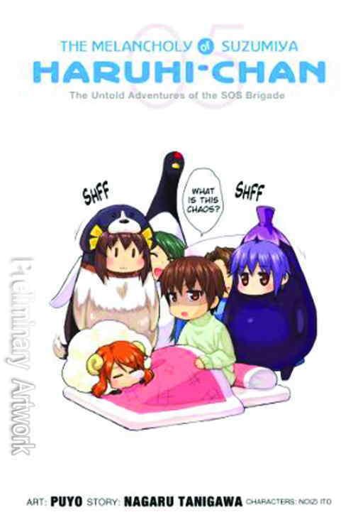 Melancholy of Haruhi Suzumiya, The #5 VF/NM; Yen | save on shipping - details in