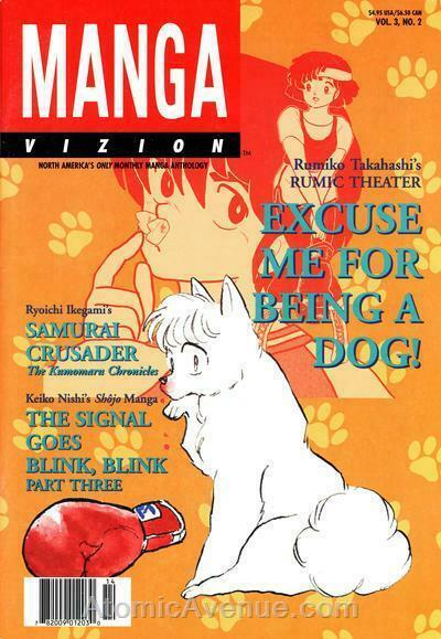 Manga Vizion (Vol. 3) #2 VF/NM; Viz | save on shipping - details inside