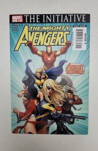 The Mighty Avengers #1  (2007)