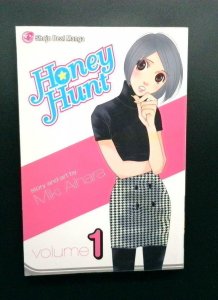 Honey Hunt #1, Shojo Beat Manga, Viz Media