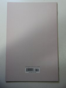 Ice Cream Man #1 Variant Cover (2018) NM Condition