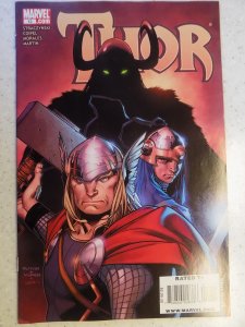 THOR # 12 MARVEL GODS ACTION ADVENTURE