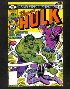 The Incredible Hulk #235 (1979)