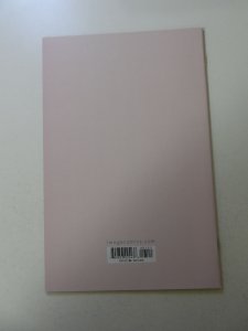 Ice Cream Man #1 Variant Cover (2018) NM condition