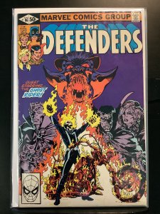 The Defenders #96 (1981)