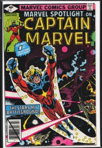 Marvel Spotlight #1 (1979) Captain Marvel
