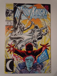 Marc Spector: Moon Knight #41 (1992)