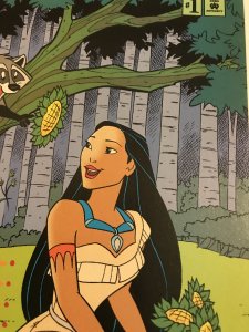 Disney Comic Hits #1 : Marvel 10/95 VF+; Rare Newsstand Variant Pocahontas