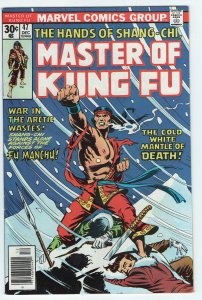 MASTER OF KUNG-FU #47 - 7.0 - OW-W - Shang-Chi