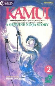 Legend of Kamui, The #2 Eclipse Viz Comics 2nd Print 06/87 (VFNM 9.0/Stock Pic)