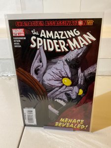 Amazing Spider-Man #586 (2009)