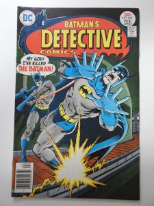 Detective Comics #467 (1977) Great Read! Sharp VF Condition!