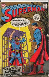 Superman #225 (1970) Superman