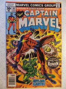 Captain Marvel #49 (1977)