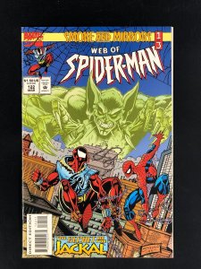Web of Spider-Man #122 (1995)