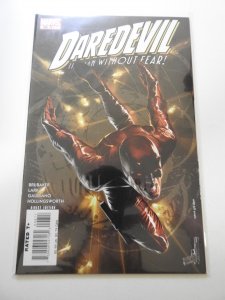Daredevil #98 (2007)
