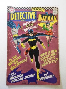 Detective Comics #359 (1967) VG Condition