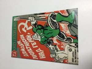 The Green Lantern Corps #208 (1987) Fine     (Fn01)