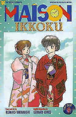 Maison Ikkoku Part 6 #9 VF/NM; Viz | save on shipping - details inside