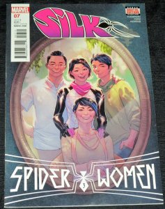 Silk #7 -2016
