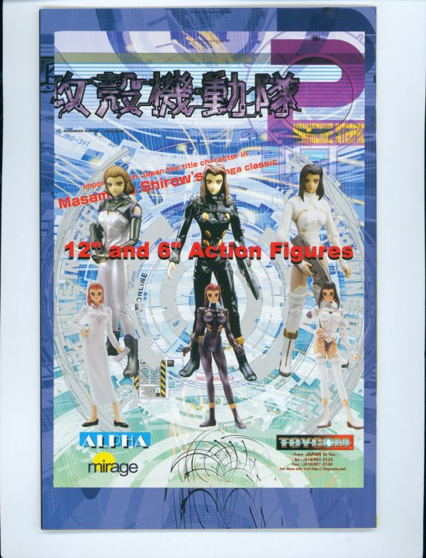 Ghost in the Shell 2: Man-Machine Interface #1 (2003)