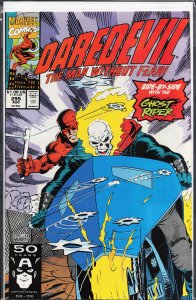 Daredevil #295 (1991) Daredevil