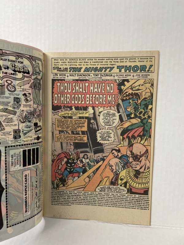 Thor #264 (1977)
