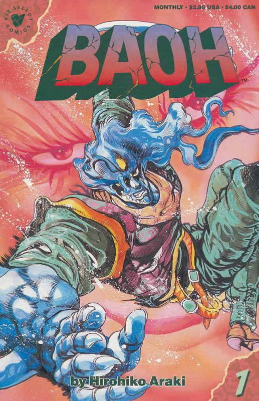 Baoh #1 VF/NM; Viz | save on shipping - details inside