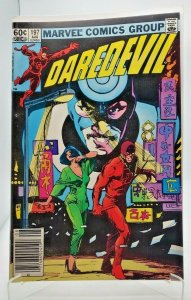 Daredevil #197 (1983) 1st appearance Yuriko Oyama/Lady Deathstrike!! Newstand NM 