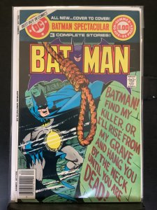 Batman Spectacular (1978)