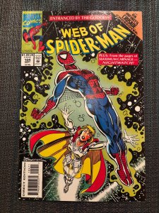 Web of Spider-Man #104 Direct Edition (1993)