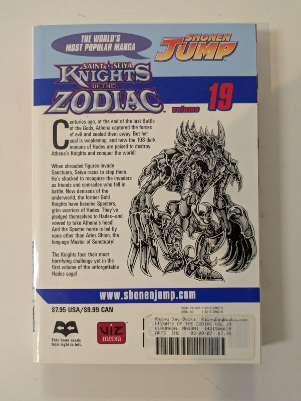 Saint Seiya Knights of the Zodiac 19nm (1st Edition)