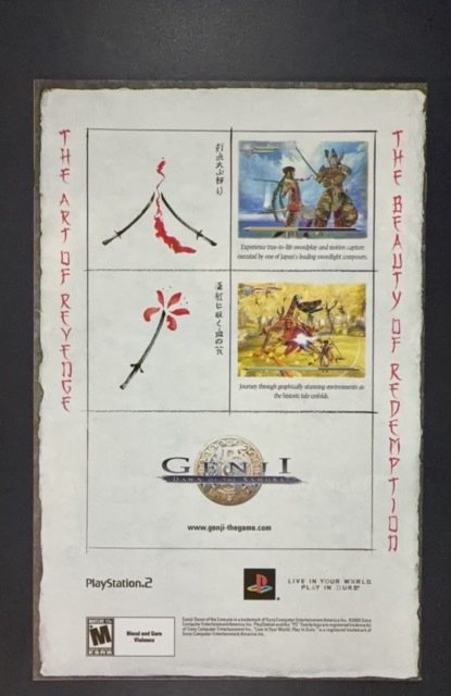 V.I.C.E. (Violent Incident Control Enforcement) #2 (2005)