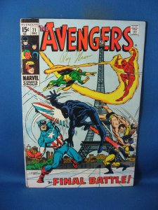 AVENGERS 71  F  1969 MARVEL SIGNED ROY THOMAS FIRST INVADERS