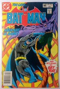 Batman #342 (7.0, 1981)