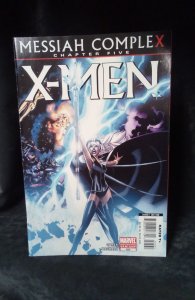 X-Men #205 Second Print Cover (2008)