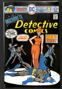Detective Comics #456 (1976)