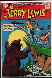 Adventures of Jerry Lewis #111 (1969)