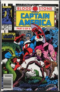 Captain America #361 (1989) Captain America