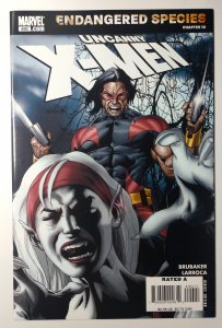The Uncanny X-Men #490 (9.4, 2007) 