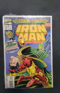 Showcase '96 #3 (1996)