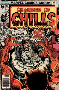 Chamber of Chills #24 (1976)
