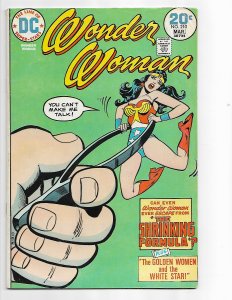Wonder Woman #210 (1974)