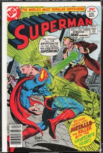 Superman #310 (1977) Superman