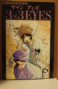 3x3 Eyes #4 (1991)