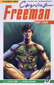 Crying Freeman Part 4 #6 FN ; Viz | Viz Premiere Comics Part Four