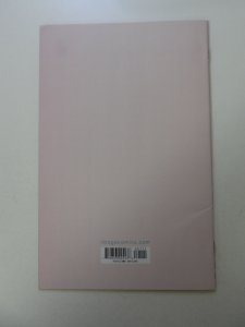 Ice Cream Man #1 (2018) VF condition