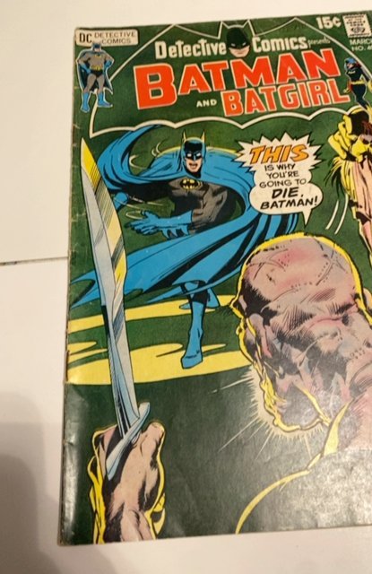 Detective Comics #409 (1971)