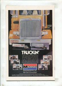 ROM #17 (8.0) DIRECT EDITION!! 1981